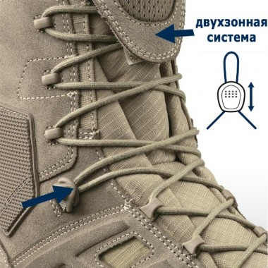 Ботинки HAIX Black Eagle Athletic 2.0 V T High Sidezipper, desert