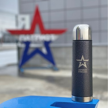 Термос для напитков АРМИЯ РОССИИ (THERMOS) "Гильза" нерж.сталь, 0,5л, серый, 644879