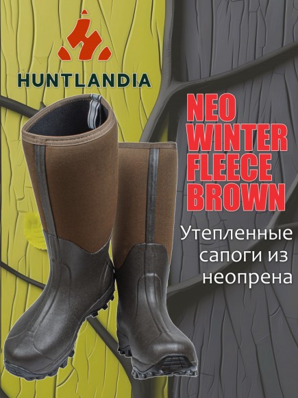 Тёплые сапоги с неопреном HUNTLANDIA Neo-Winter Fleece