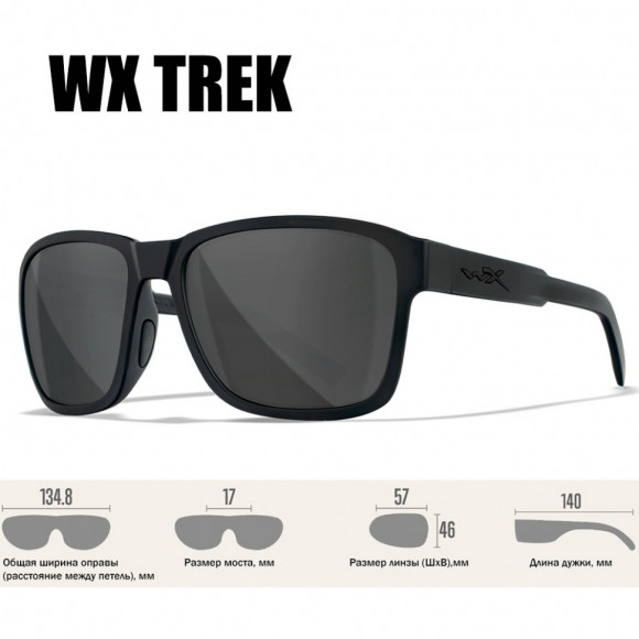 Солнцезащитные очки Wiley X Trek Matte Black (Grey)