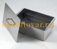 Коптильня из нержавеющей стали 2-х ярусная (малая), К2-0.8НП