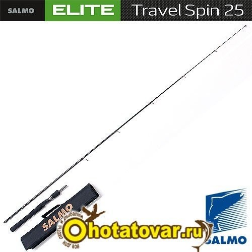 Спиннинг Salmo Elite TRAVEL SPIN 25