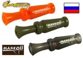 Манок для охоты на утку Mankoff Kwanza, 1110/1