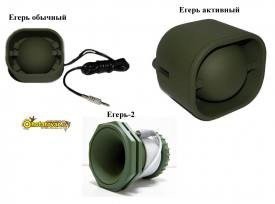 Электронный манок Егерь 5 (224 голоса) Электронный манок Егерь 5 (224 голоса)