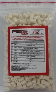 Войлочные A2S GUN патчи, .22 LR, .22 kurz, .22 WMR, .22 Hornet, .222 Rem., .223 Rem., диаметр 6,5 мм, уп. 500 шт., A2S-6,5-500