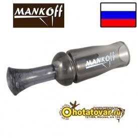 Манок для охоты на утку Mankoff Pioner, 1120