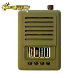 Электронный манок Егерь 6 (256 голосов) Электронный манок Егерь 6 (256 голосов)