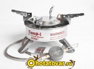 Газовая горелка Kovea Expedition Stove TKB-N9703-1L, TKB-N9703-1L