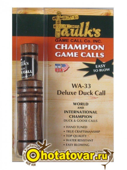 Манок на утку Faulks (WA-33 Deluxe), WA-33
