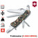 Складной нож с инструментами Victorinox Trailfinder Camouflage (Trailmaster)