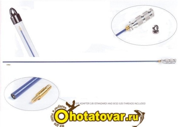 Шомпол Stil Crin стальной, лакированный с адаптером