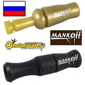Манок для охоты на гуся гуменника Mankoff Pioner, 2120