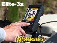 Эхолот Lowrance Elite 3x, 000-11448-001