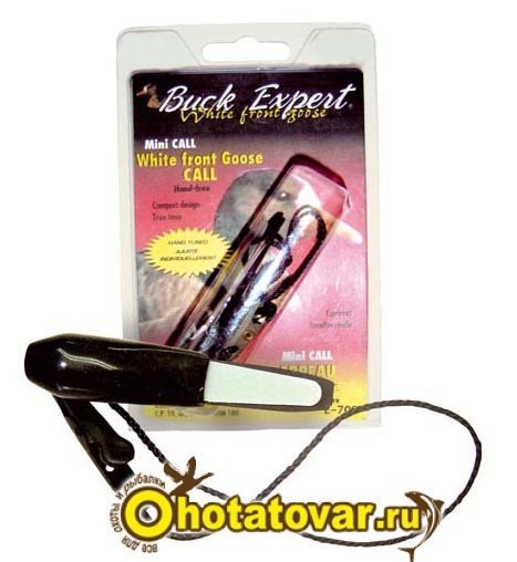 Манок на белолобого гуся Buck Expert E-70S, E-70S