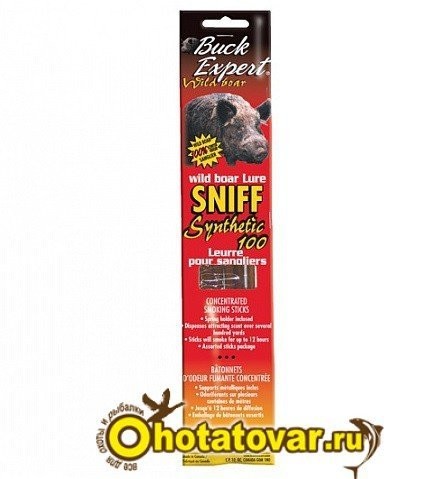 Приманка для кабана Buck Expert в виде дымящихся палочек с запахом самца (51SSYN), 51SSYN