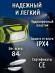 Налобный фонарь PETZL Tikka Yellow с аккумулятором Core (450 люмен)