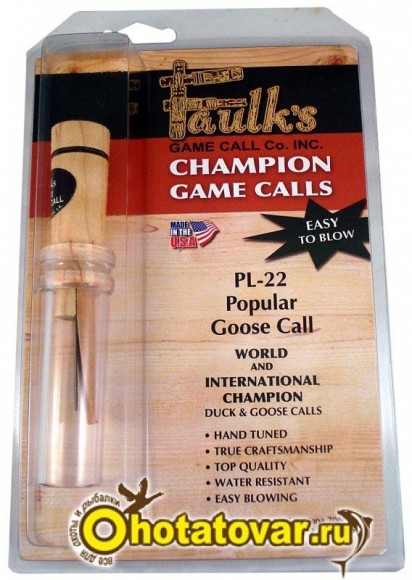 Манок на гуся Faulks PL-22, PL-22
